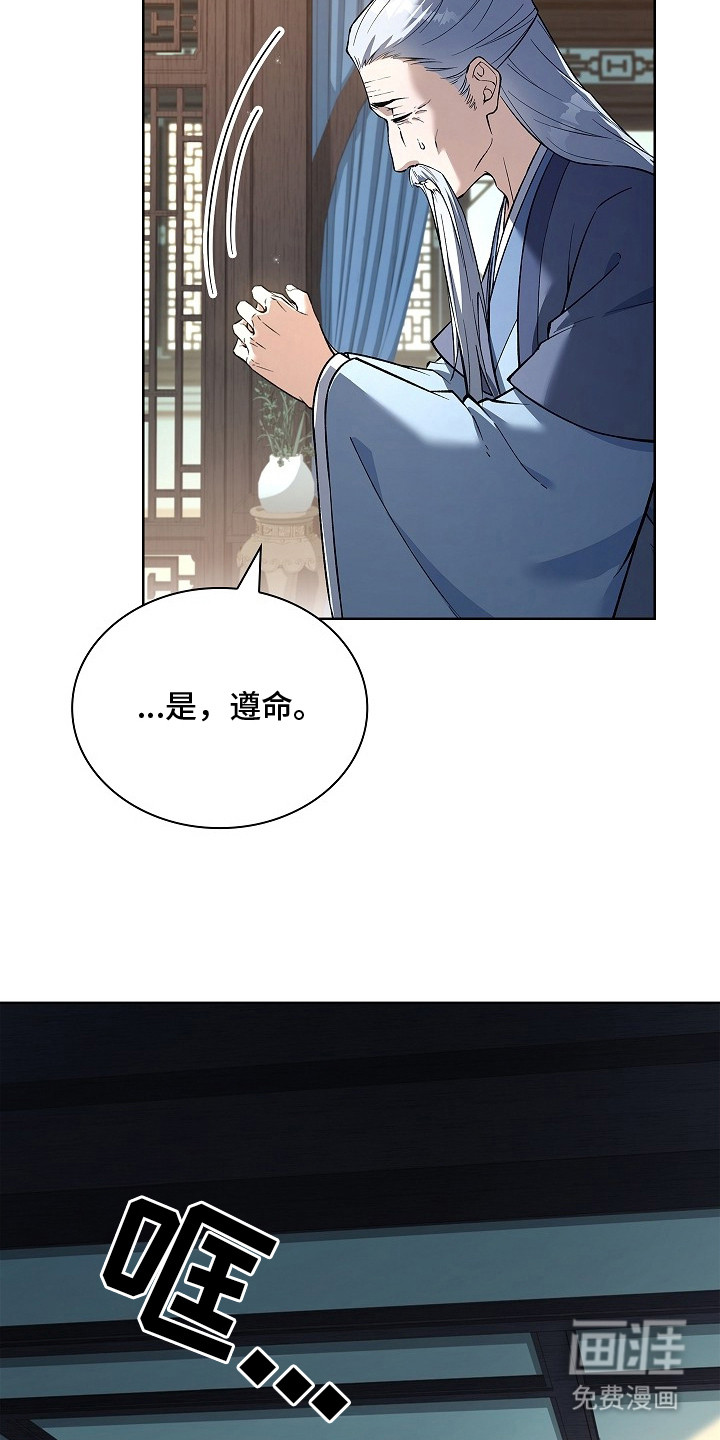 第6话 第27页