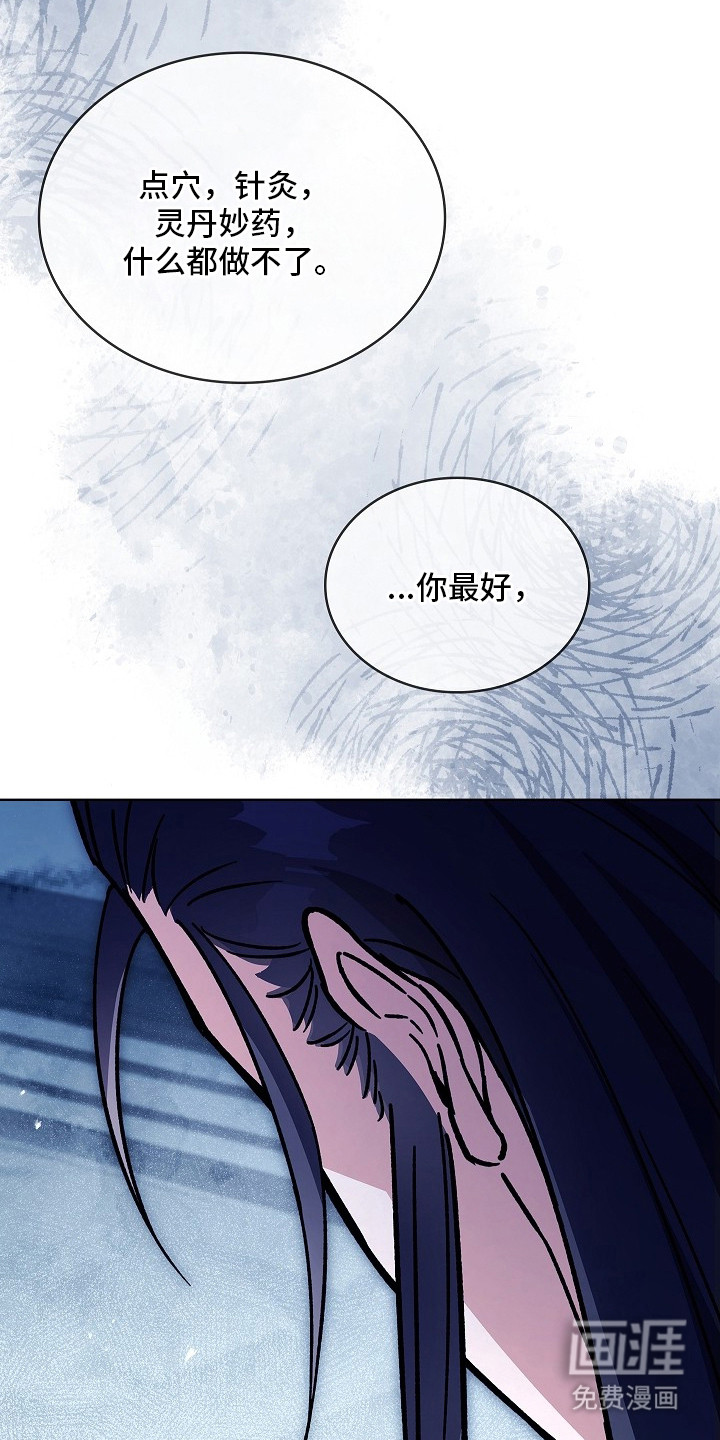 第6话 第25页