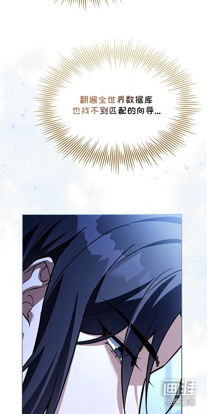 第6话 第10页