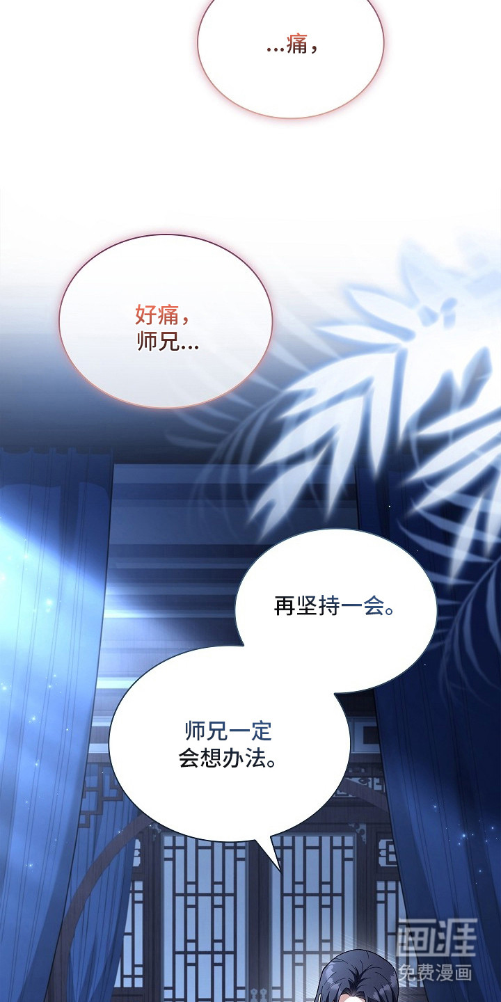 第6话 第14页