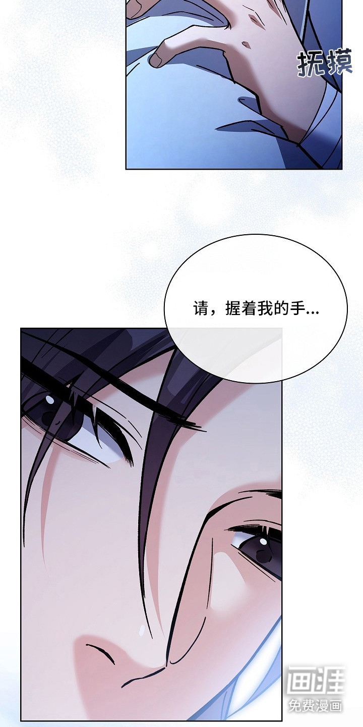 第6话 第16页