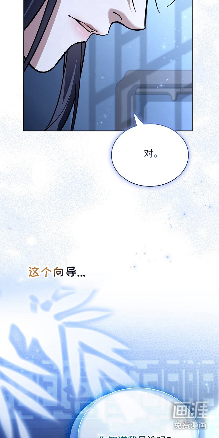 第6话 第11页