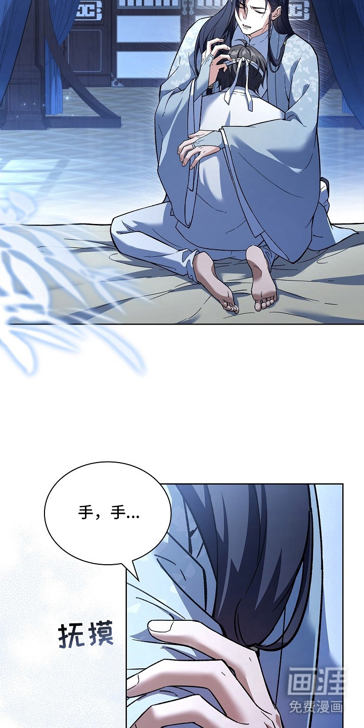 第6话 第15页