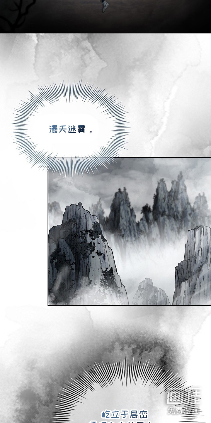 第5话 第16页