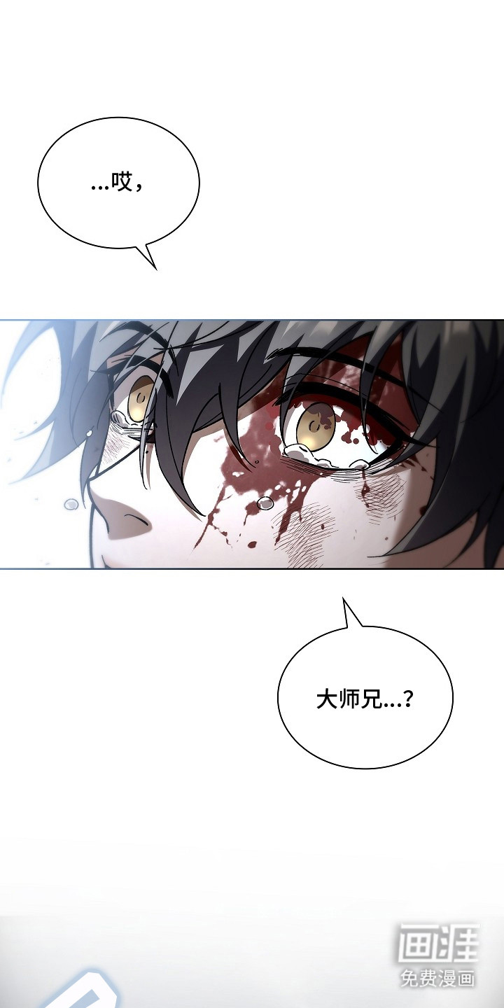 第5话 第14页
