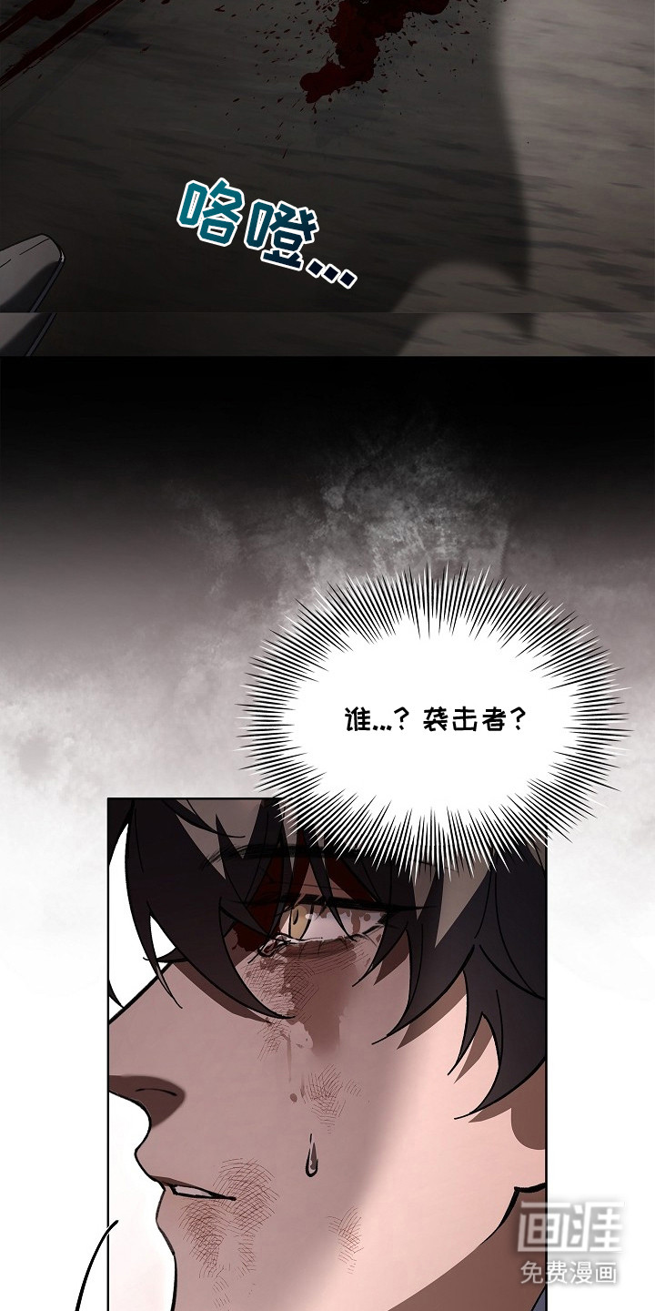 第5话 第3页