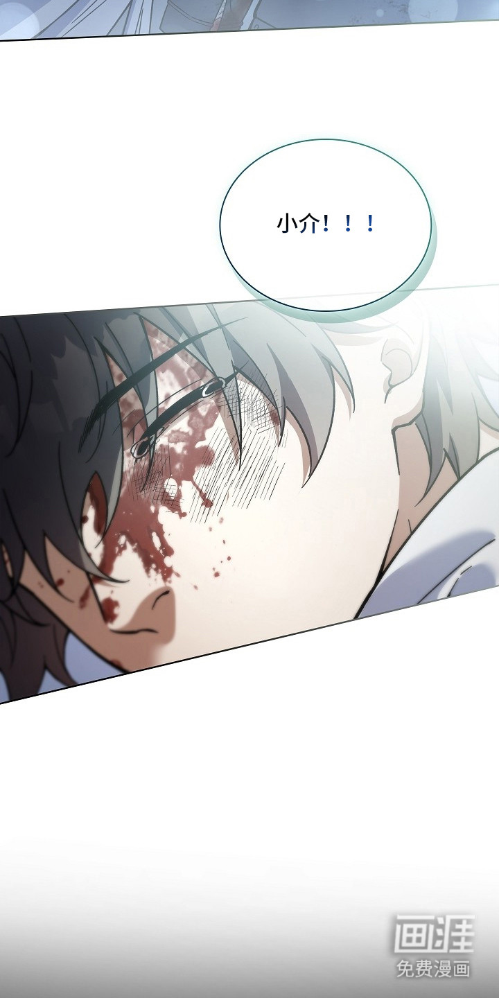 第5话 第20页