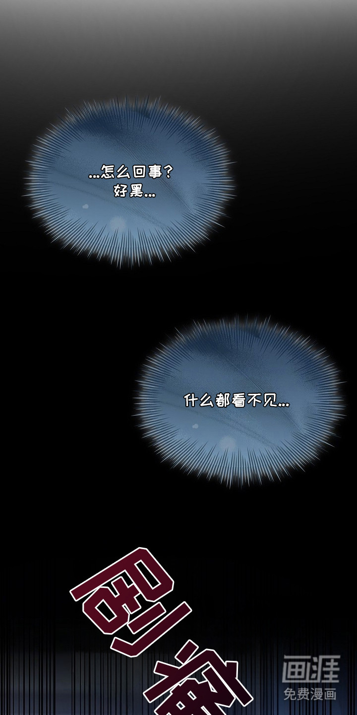 第5话 第21页