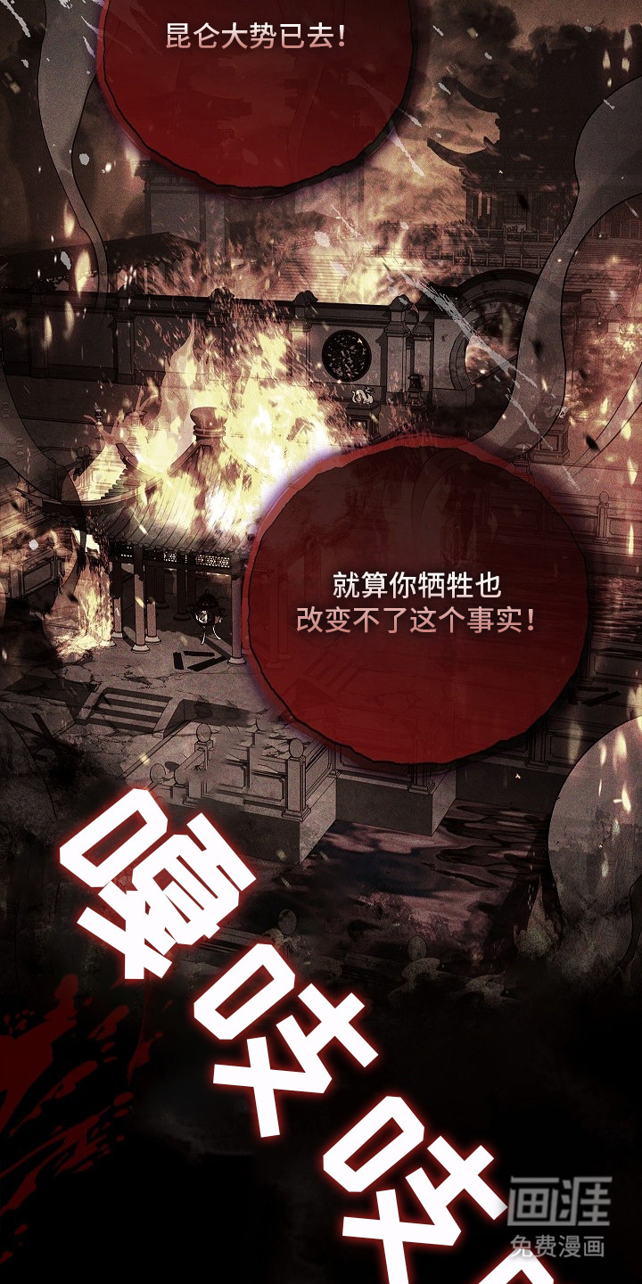 第5话 第26页