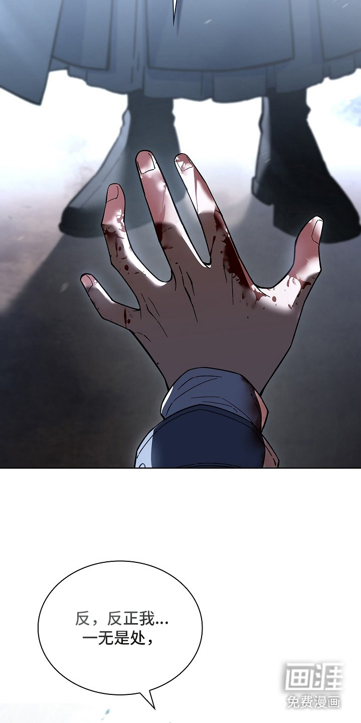 第5话 第5页