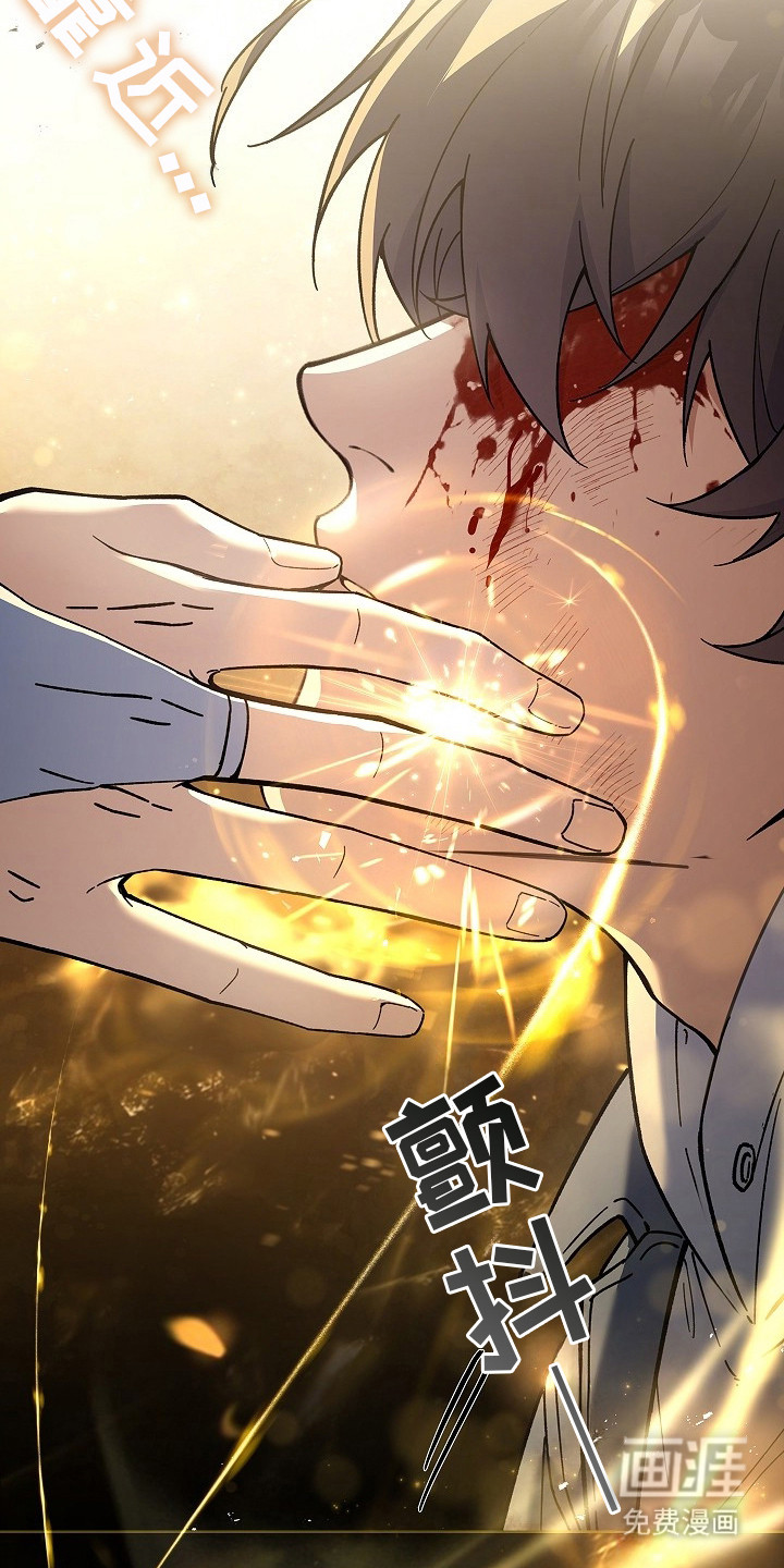 第5话 第8页