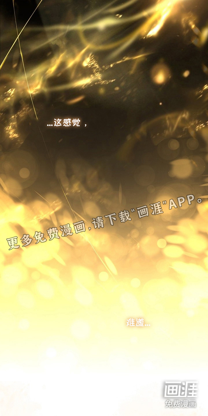 第5话 第9页