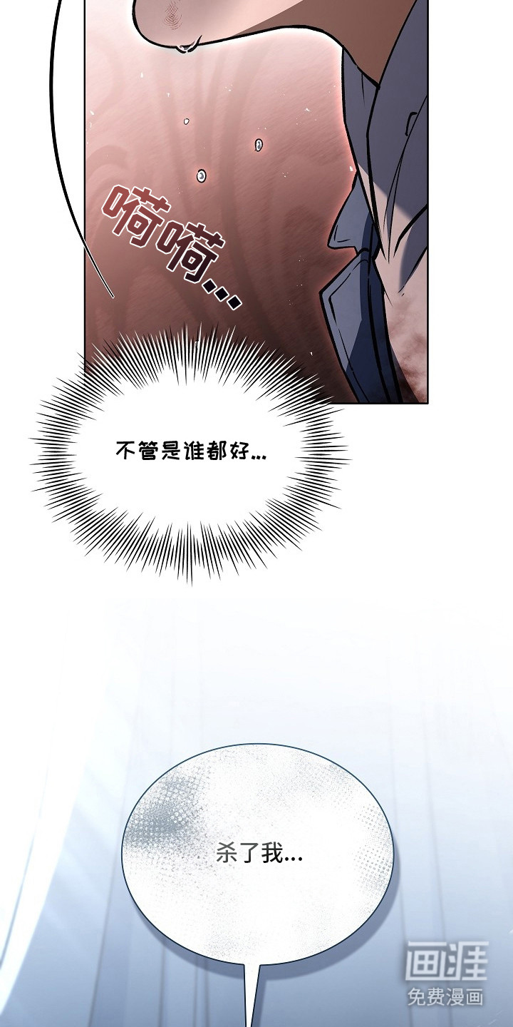 第5话 第4页