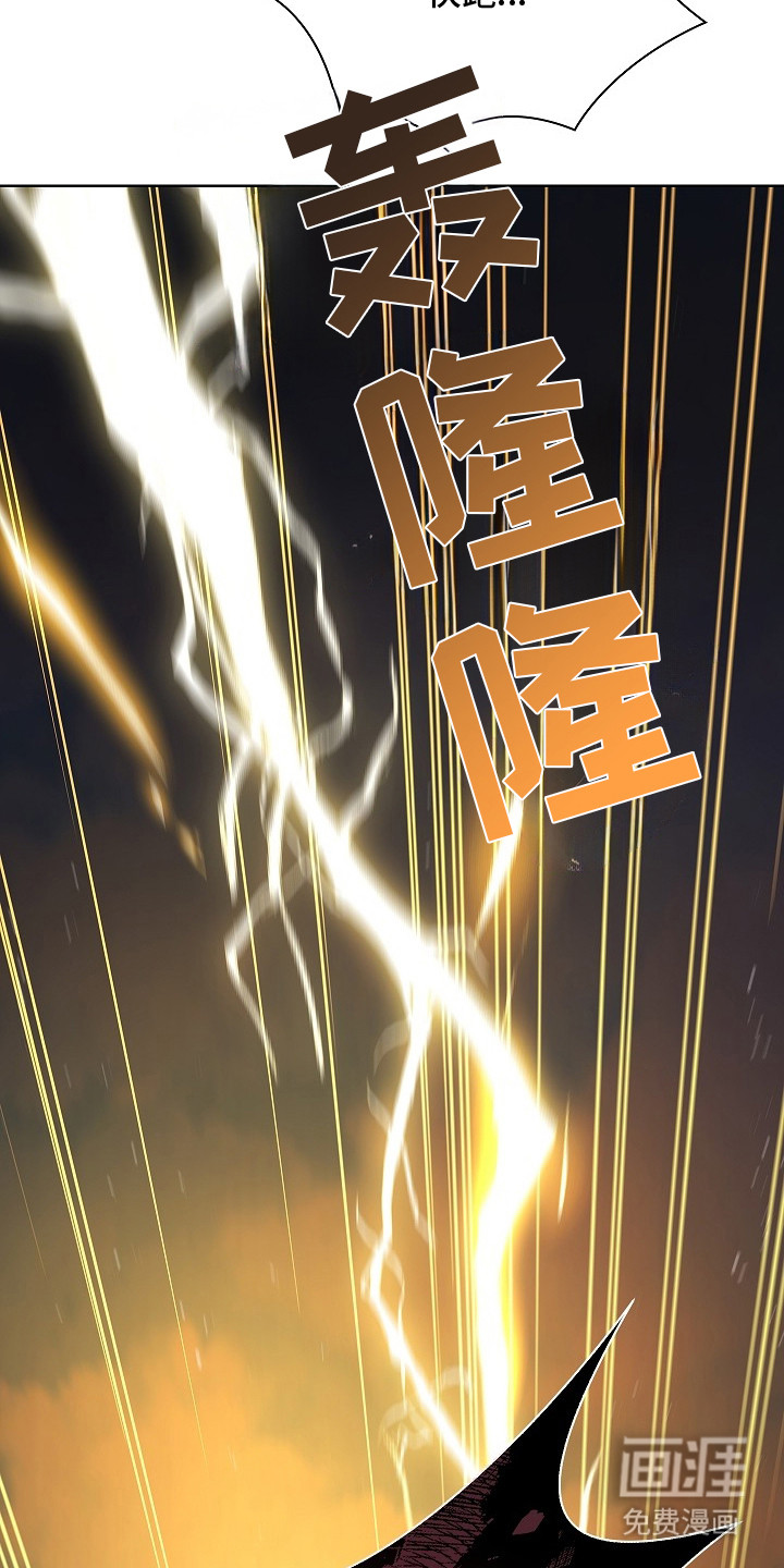 第4话 第16页