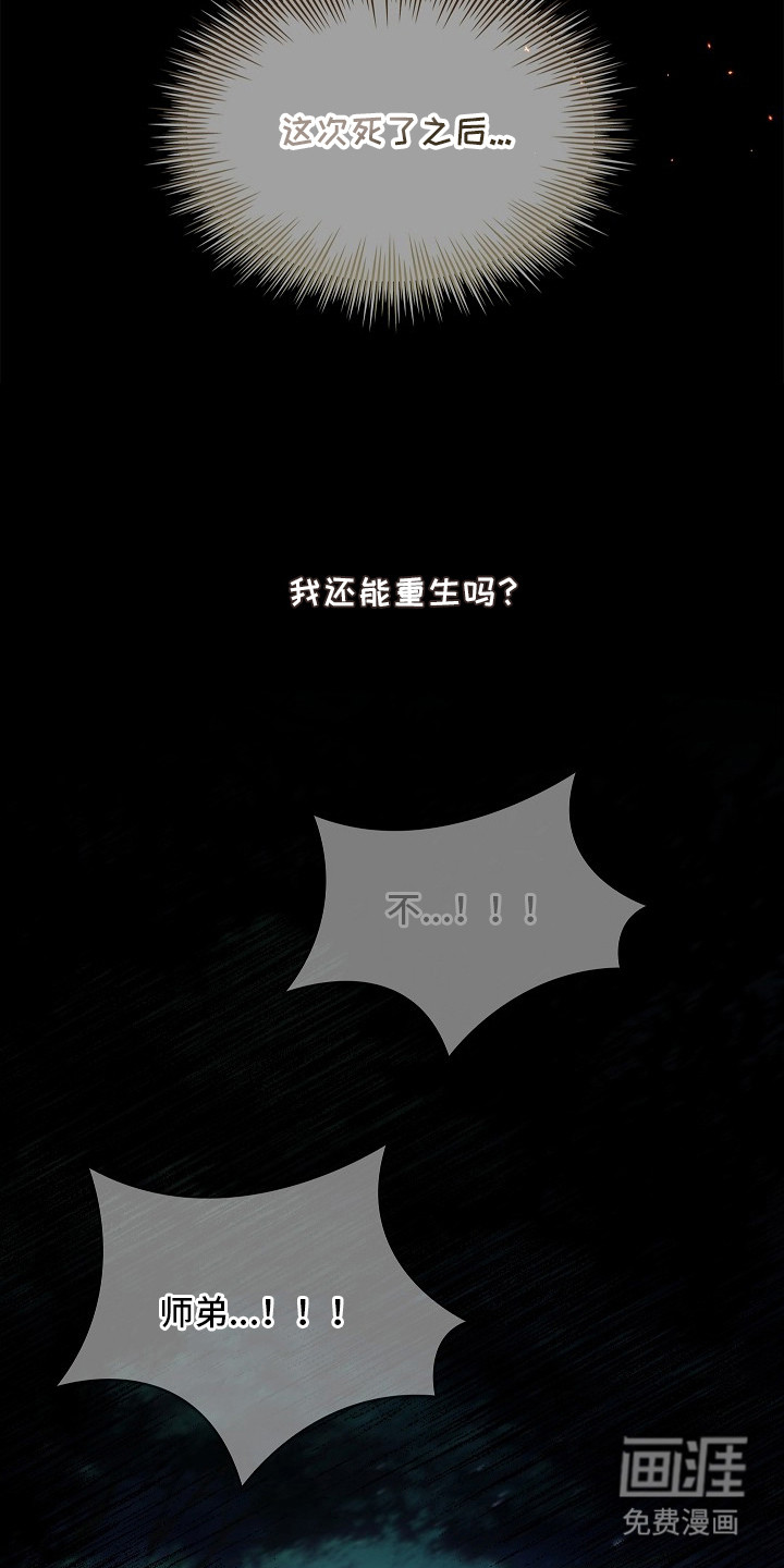 第4话 第21页