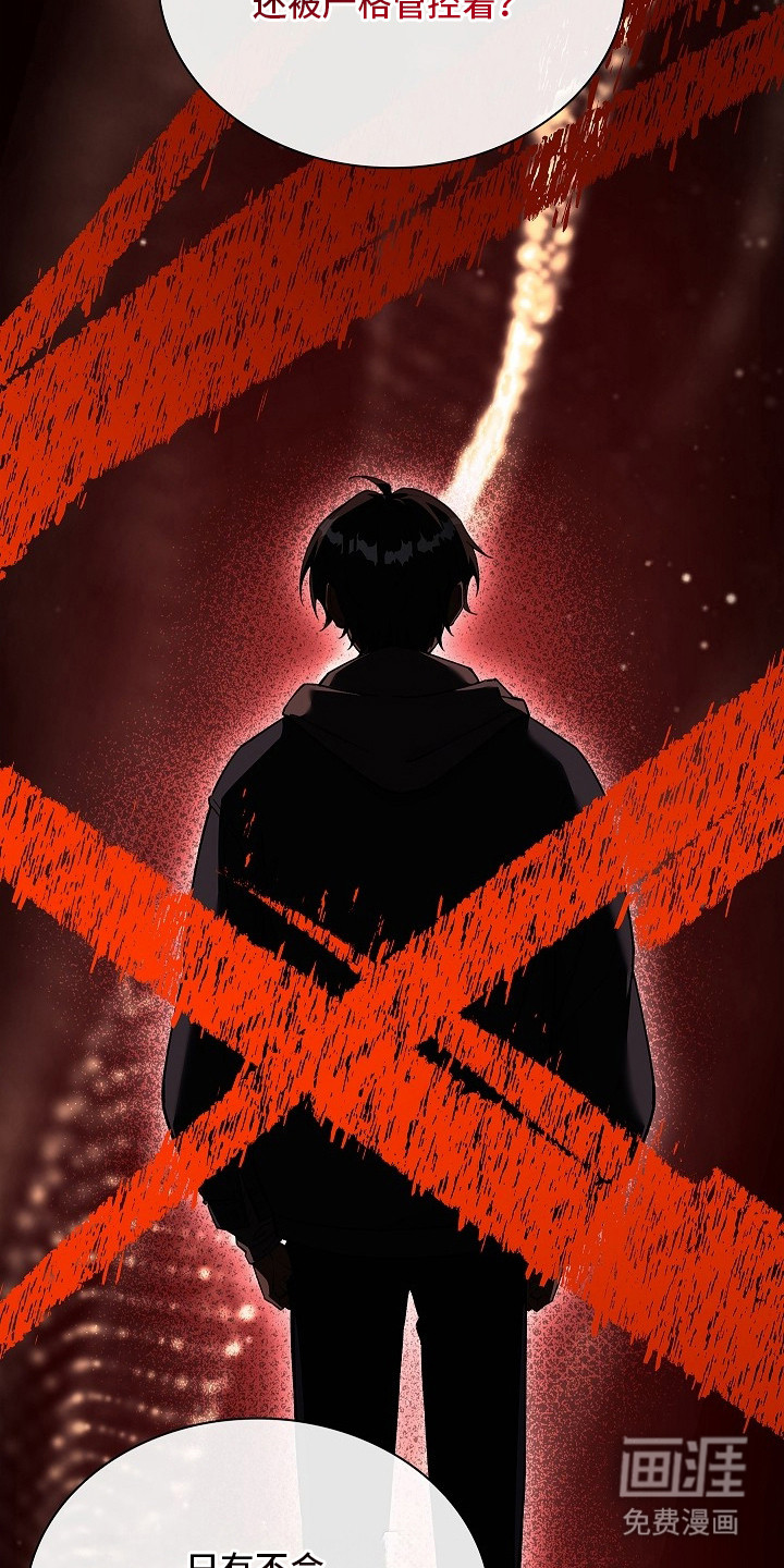 第4话 第6页