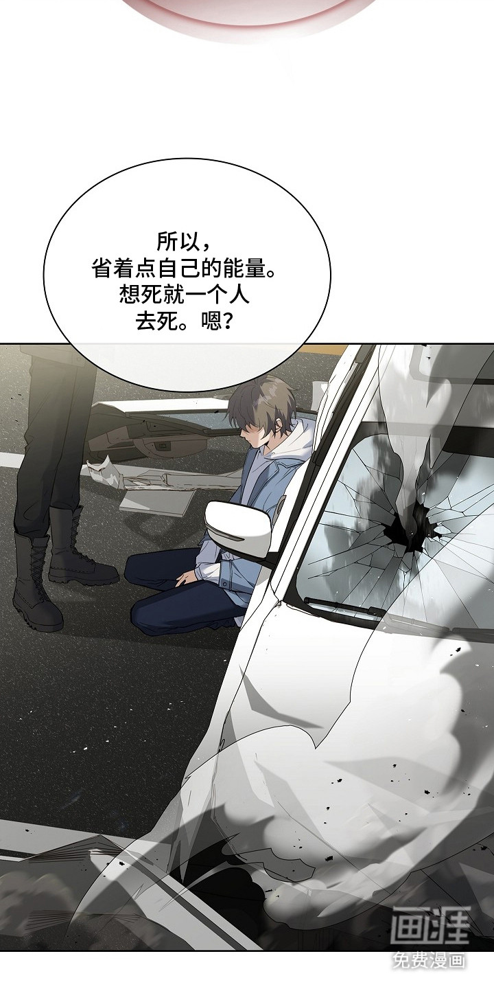 第4话 第8页