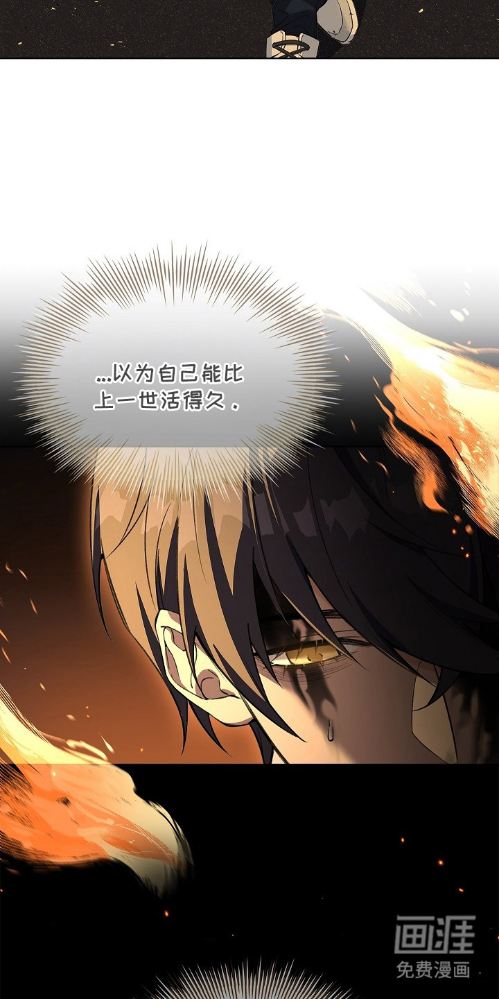 第4话 第20页