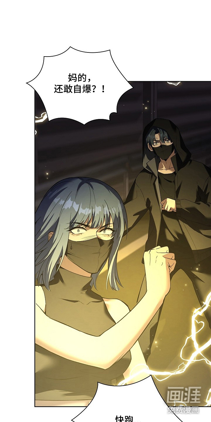 第4话 第15页