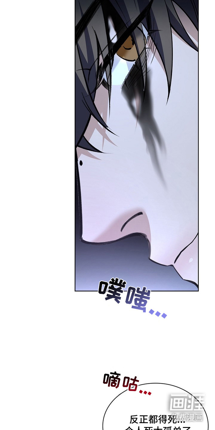 第4话 第10页