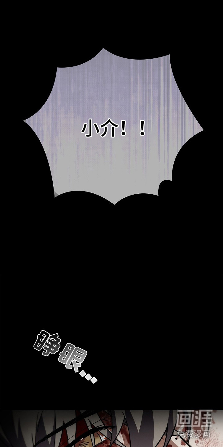 第4话 第23页