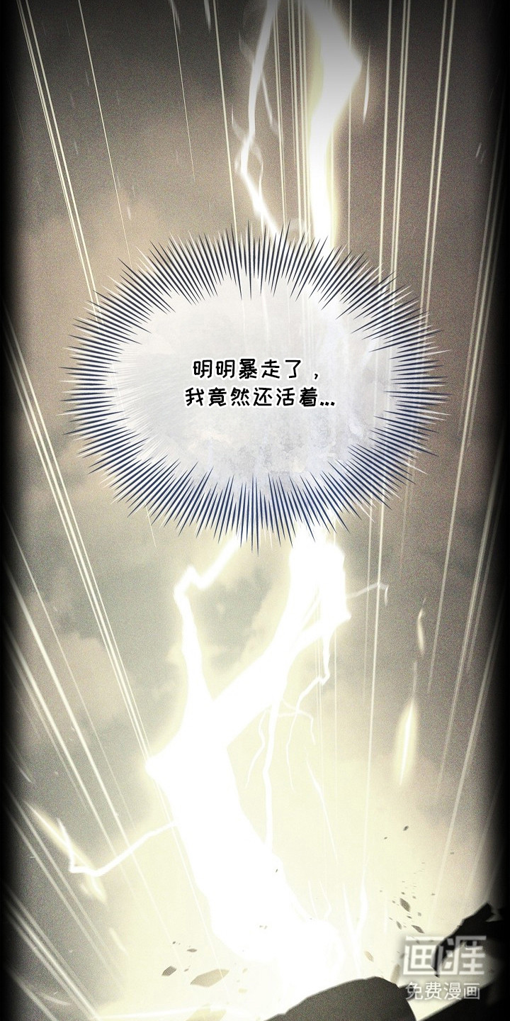 第4话 第25页