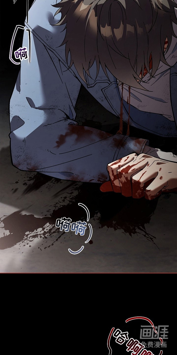 第4话 第29页