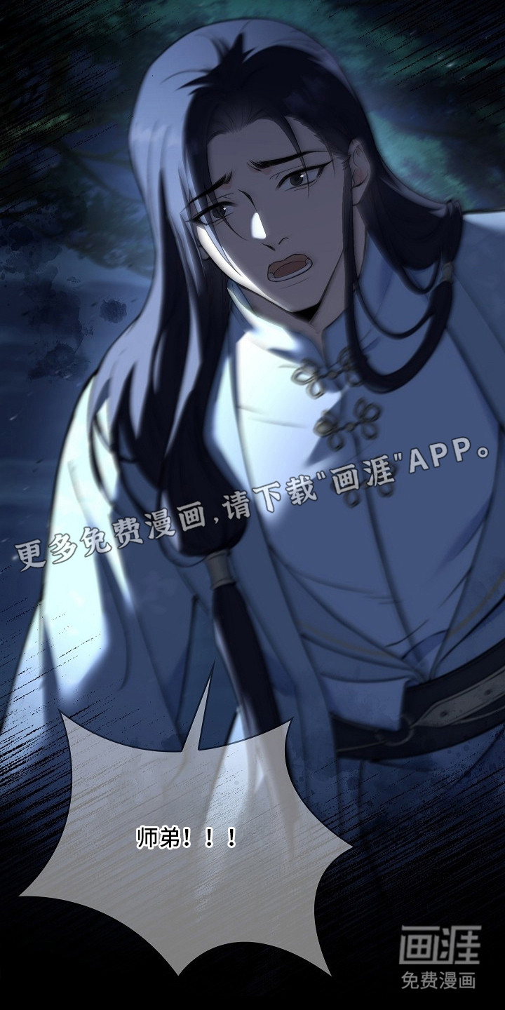 第4话 第22页