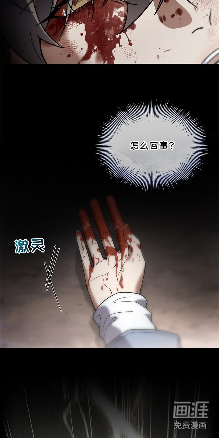第4话 第24页