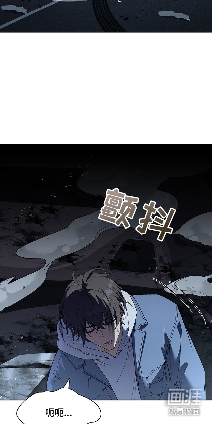 第3话 第15页