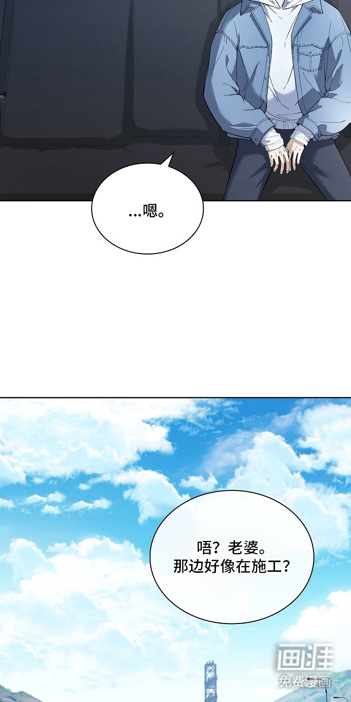 第3话 第7页