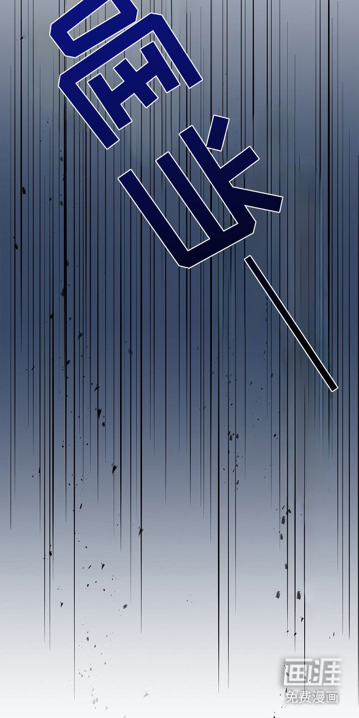 第3话 第13页