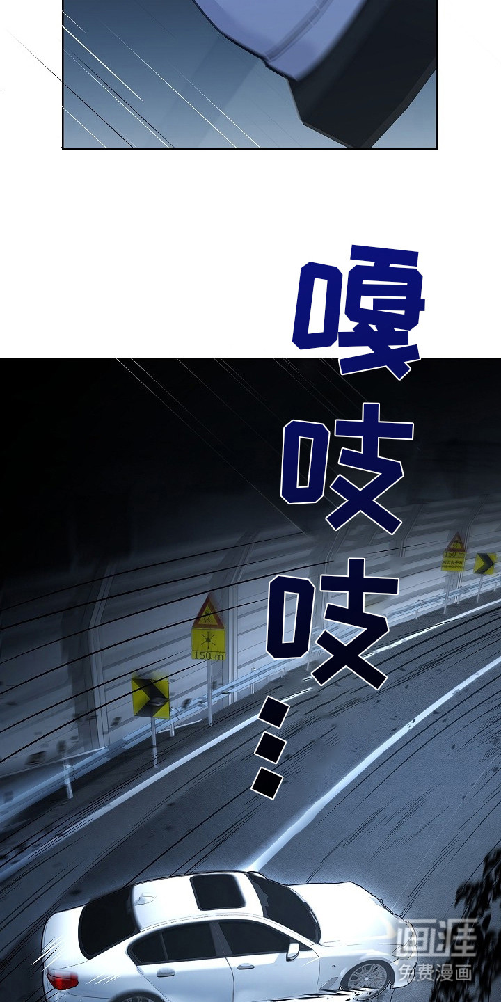 第3话 第10页