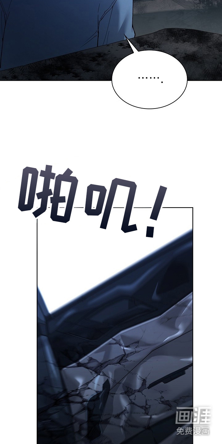 第3话 第23页
