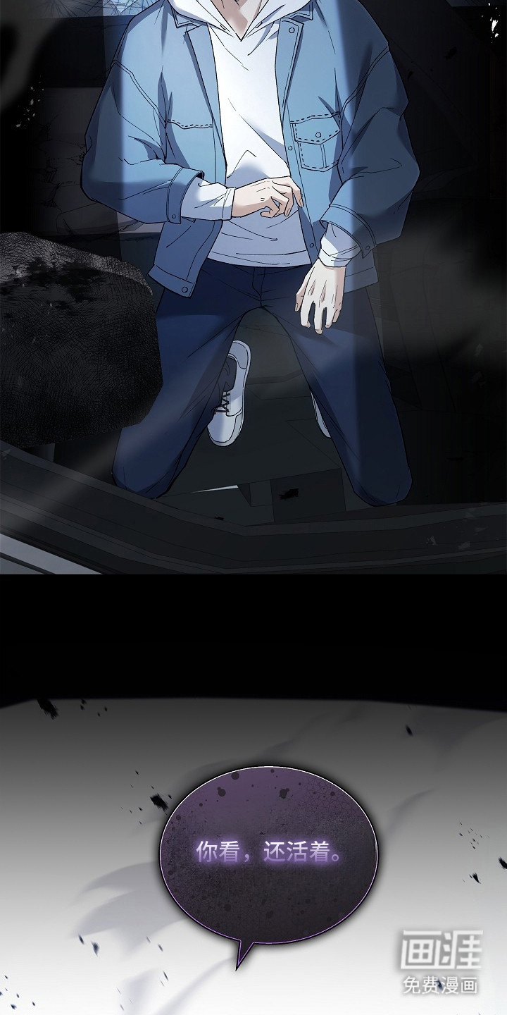 第3话 第25页
