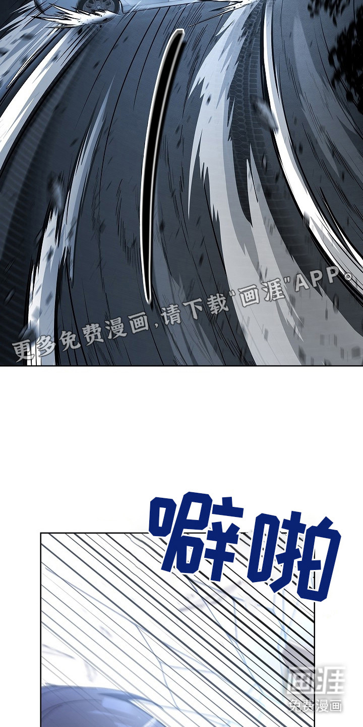 第3话 第11页