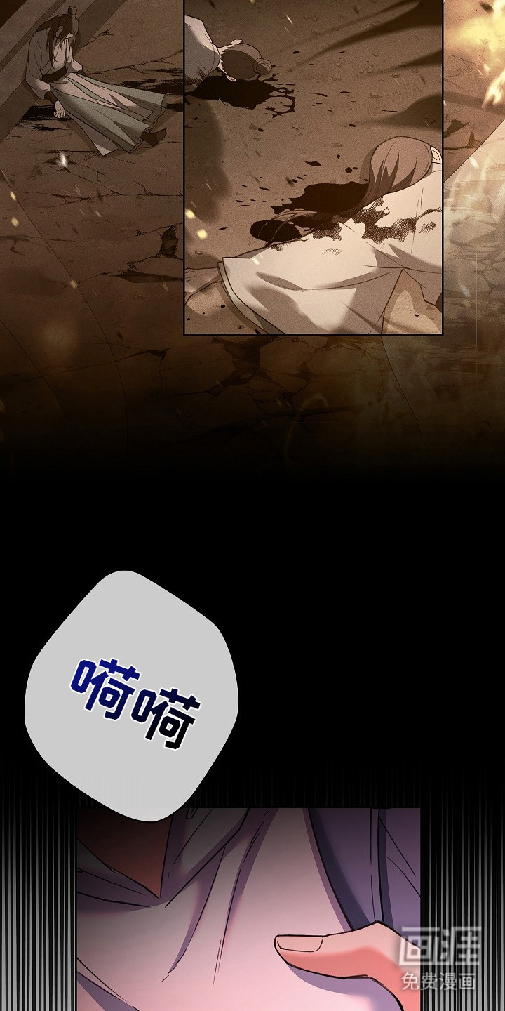 第3话 第20页