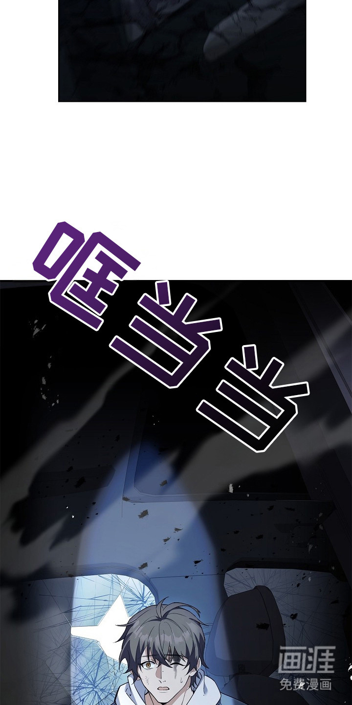 第3话 第24页