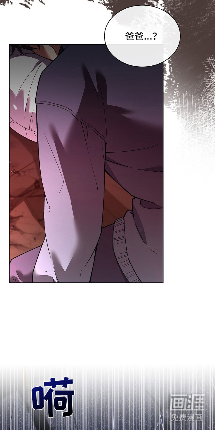 第3话 第17页