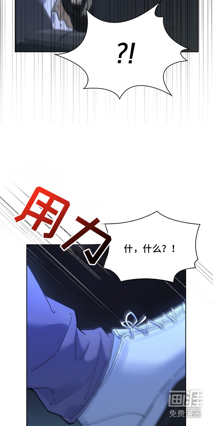 第3话 第9页