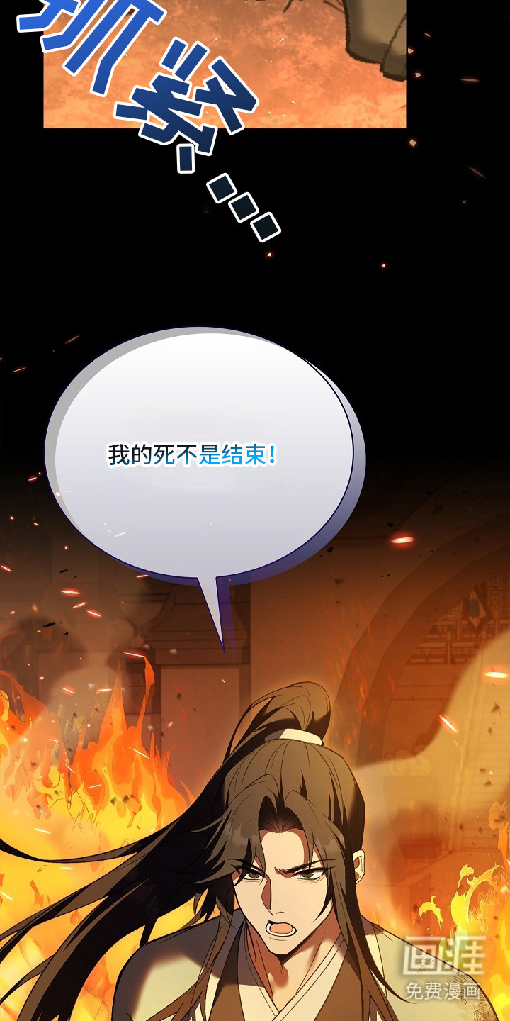 第2话 第14页