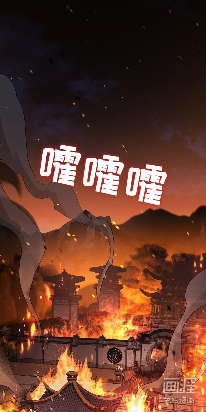 第2话 第6页