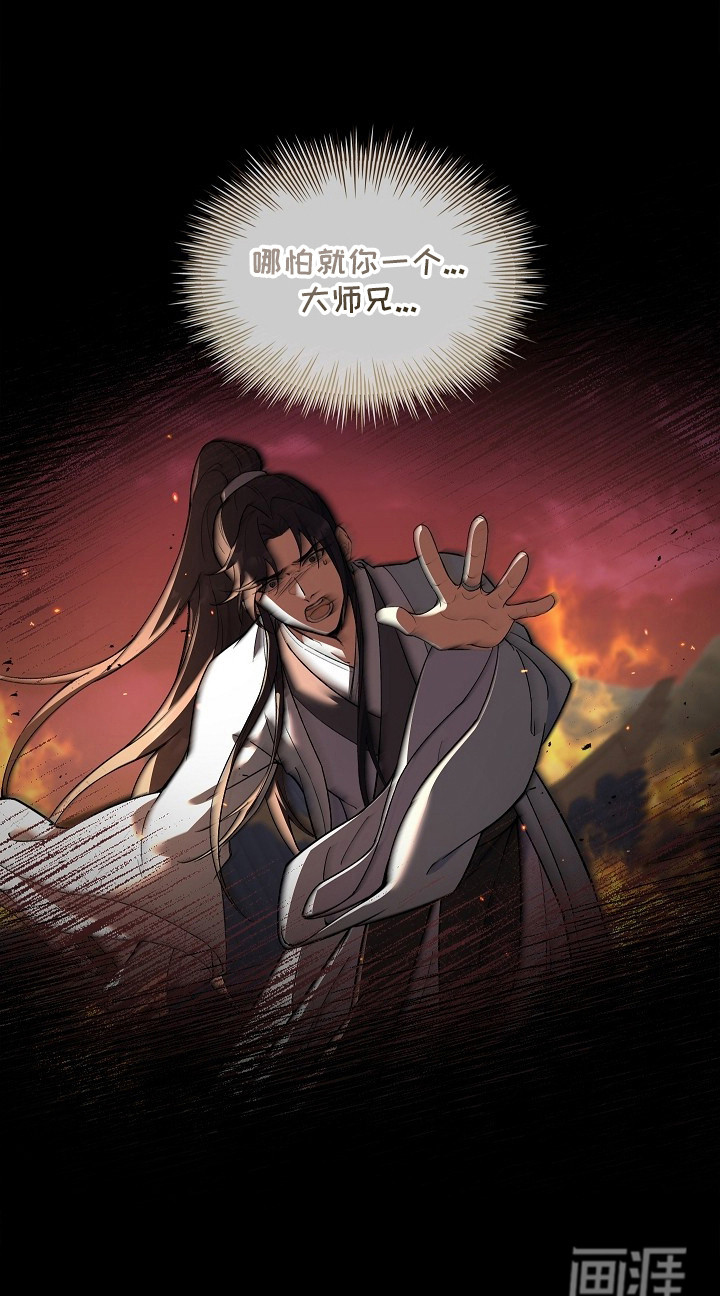 第2话 第30页
