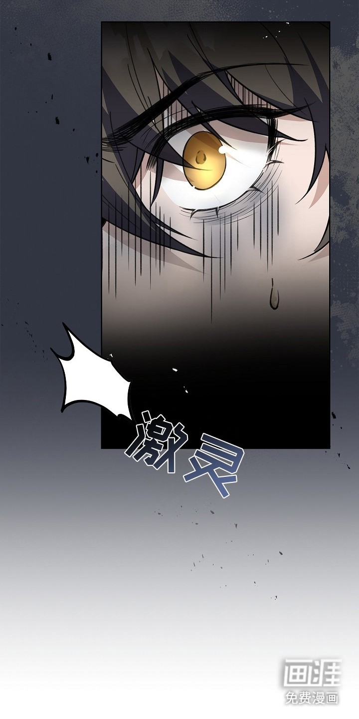 第2话 第18页