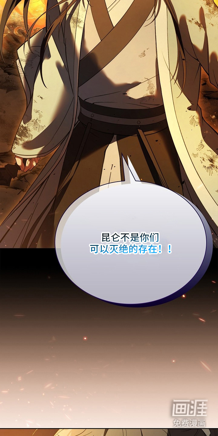 第2话 第15页