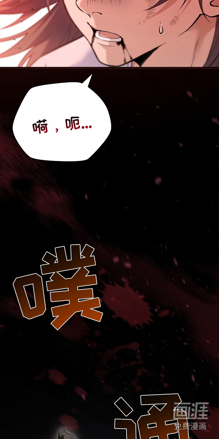 第2话 第27页
