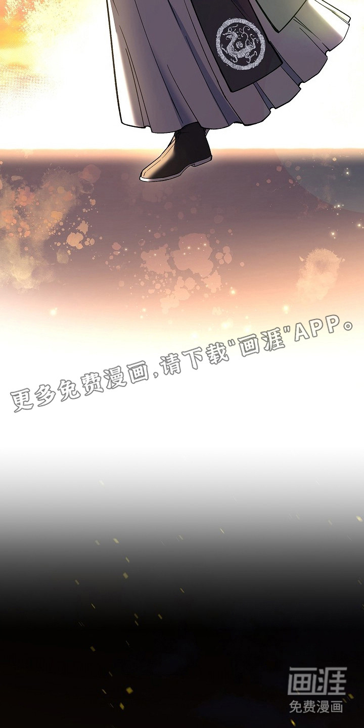 第2话 第5页