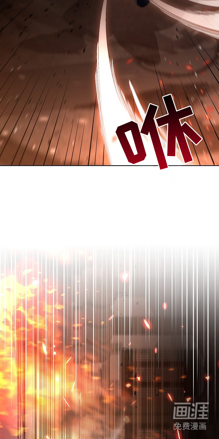 第2话 第20页