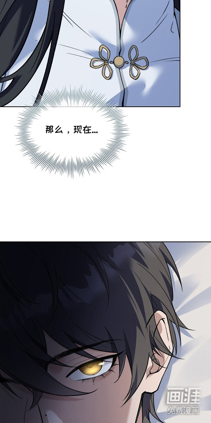 第1话 第26页