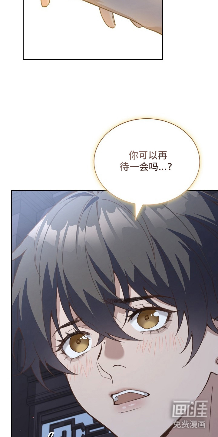 第1话 第17页